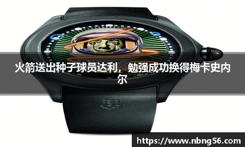 BB视讯官网