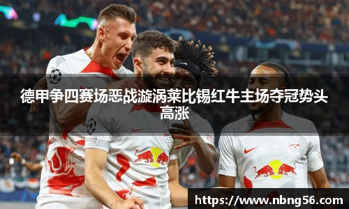 BB视讯官网