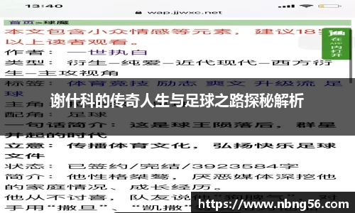 BB视讯