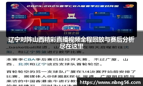 BB视讯