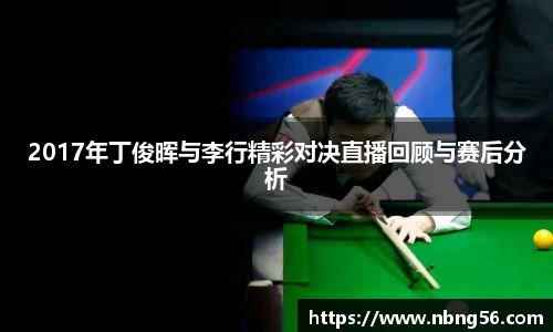 BB视讯官网